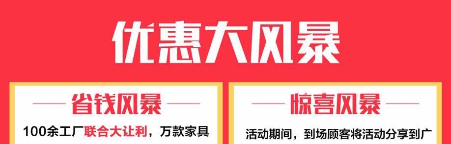 礼品(实惠家)_01.jpg 礼品(实惠家)_01.jpg